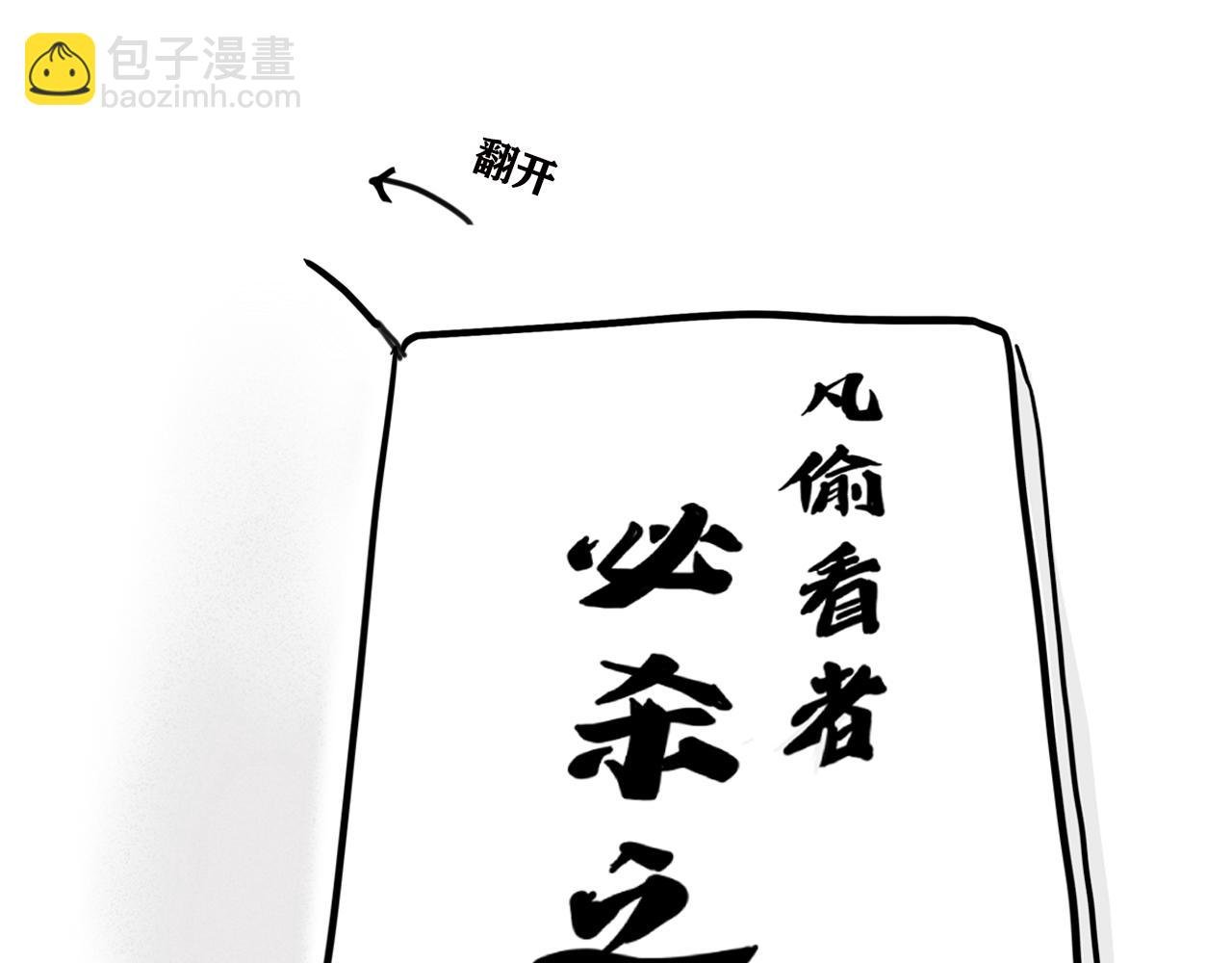 小剧场02：允诺的日记