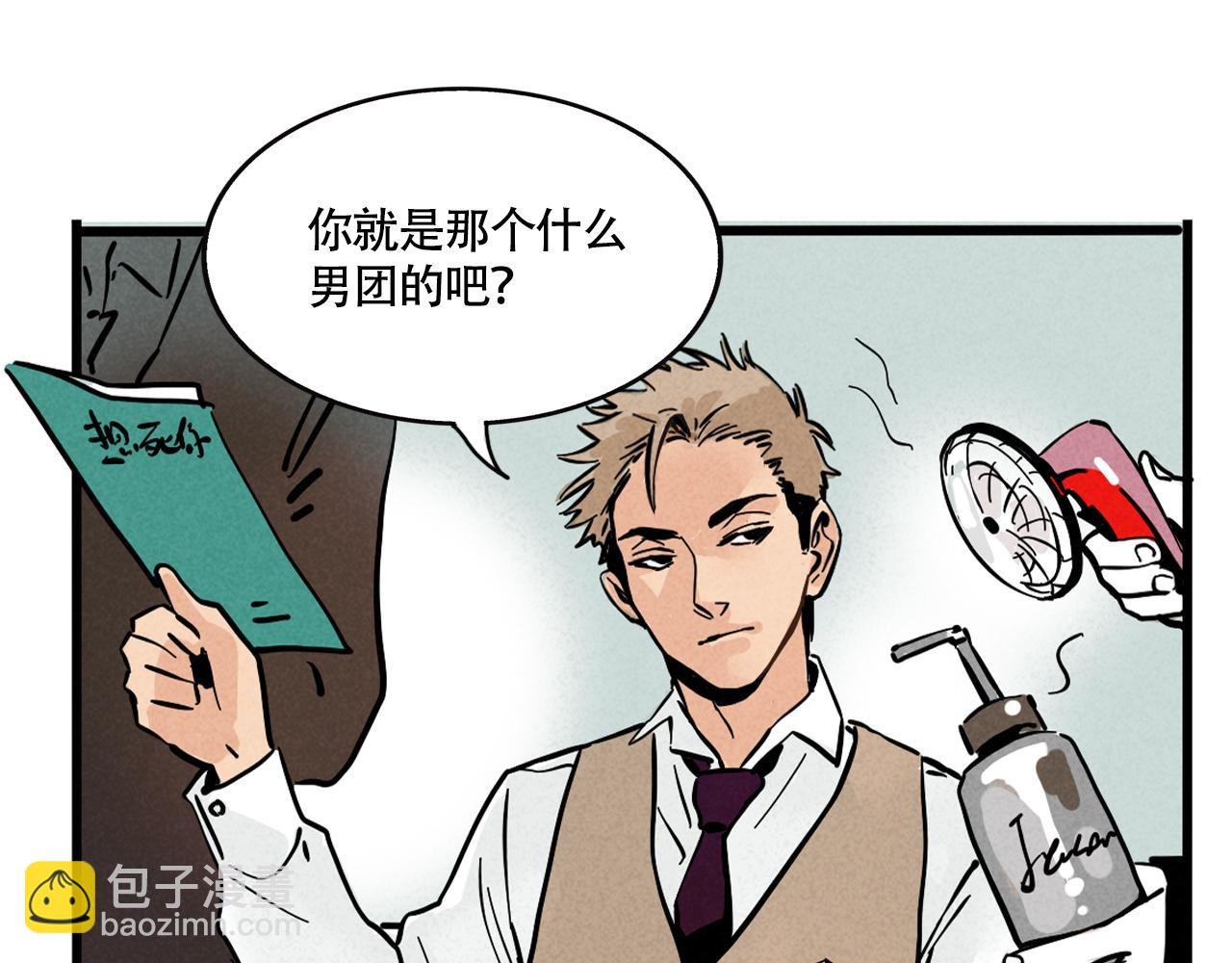第二季06话：尹深的私生子