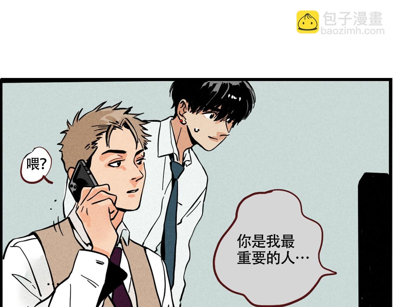 第二季06话：尹深的私生子