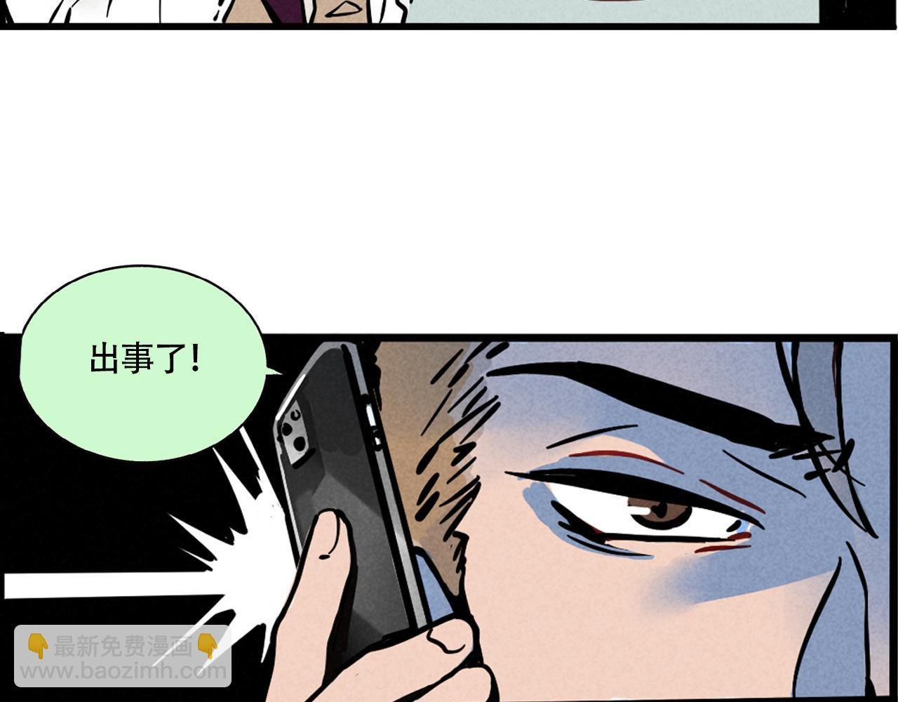 第二季06话：尹深的私生子