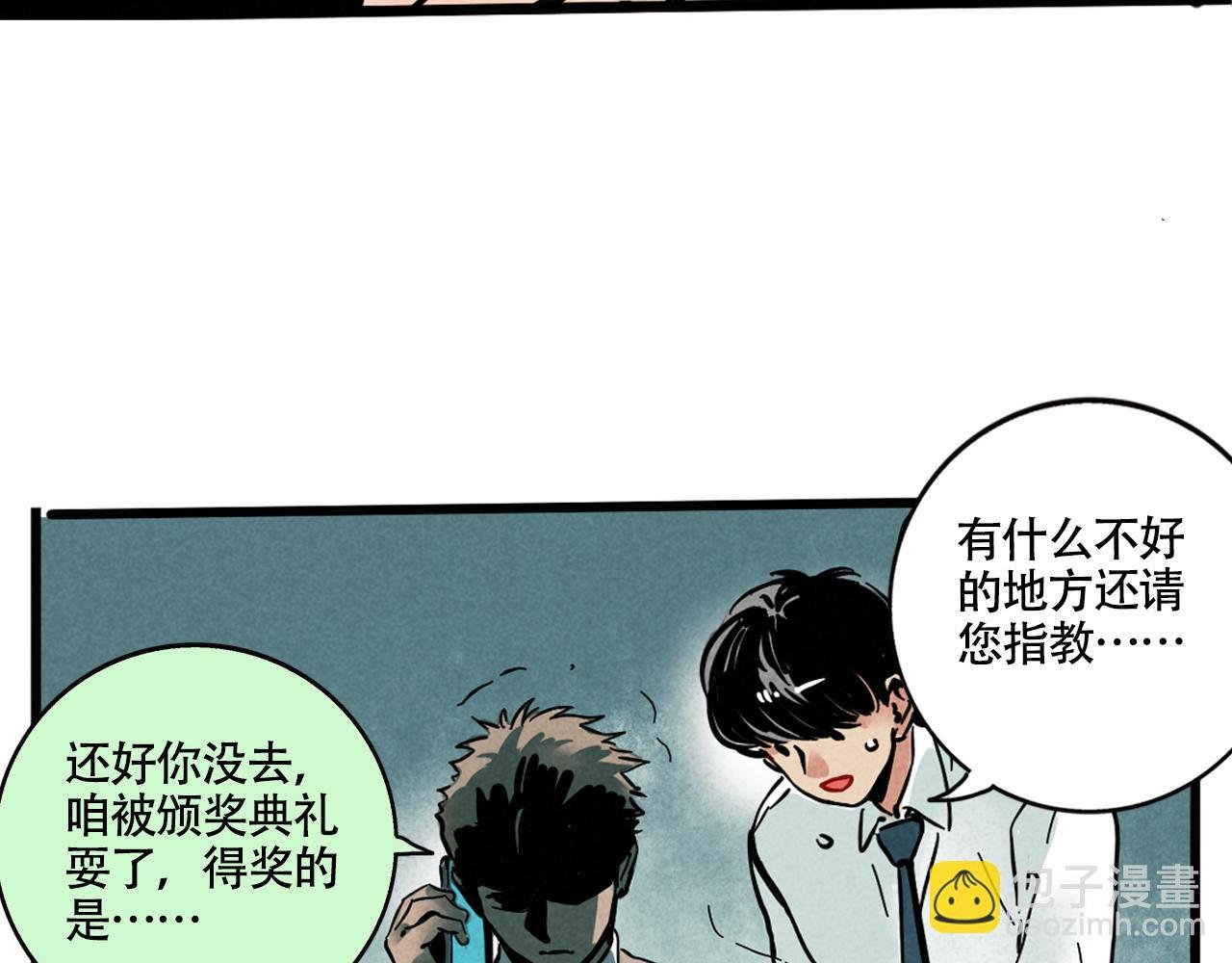 第二季06话：尹深的私生子