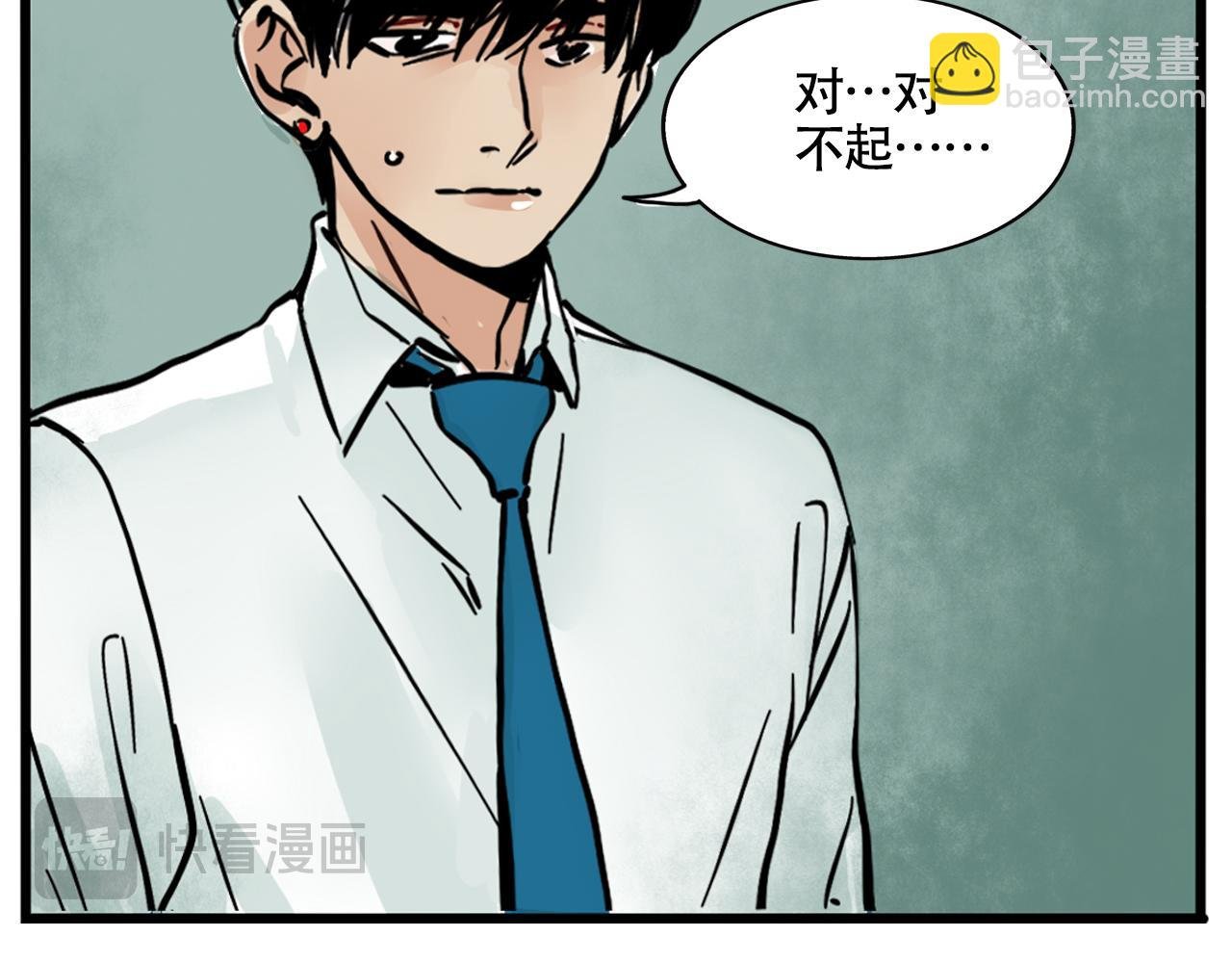 第二季06话：尹深的私生子