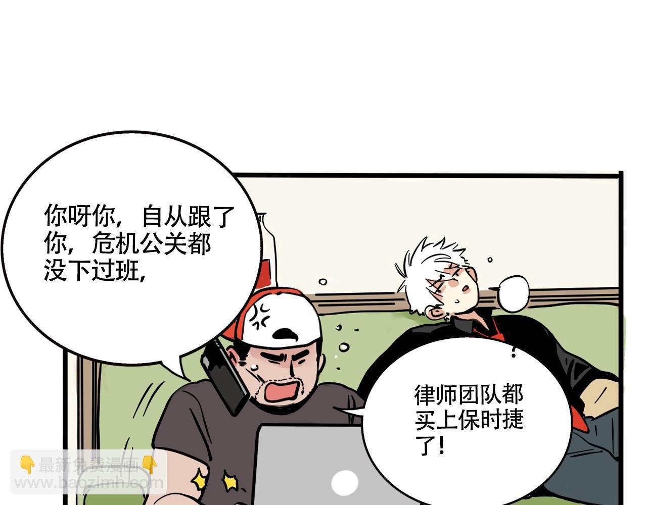 第二季06话：尹深的私生子
