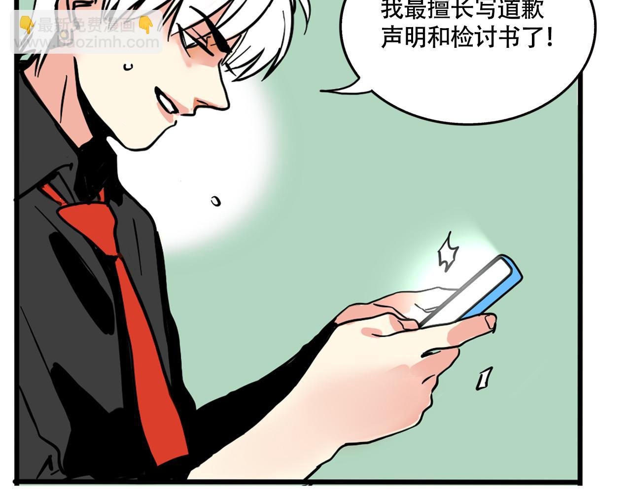 第二季06话：尹深的私生子