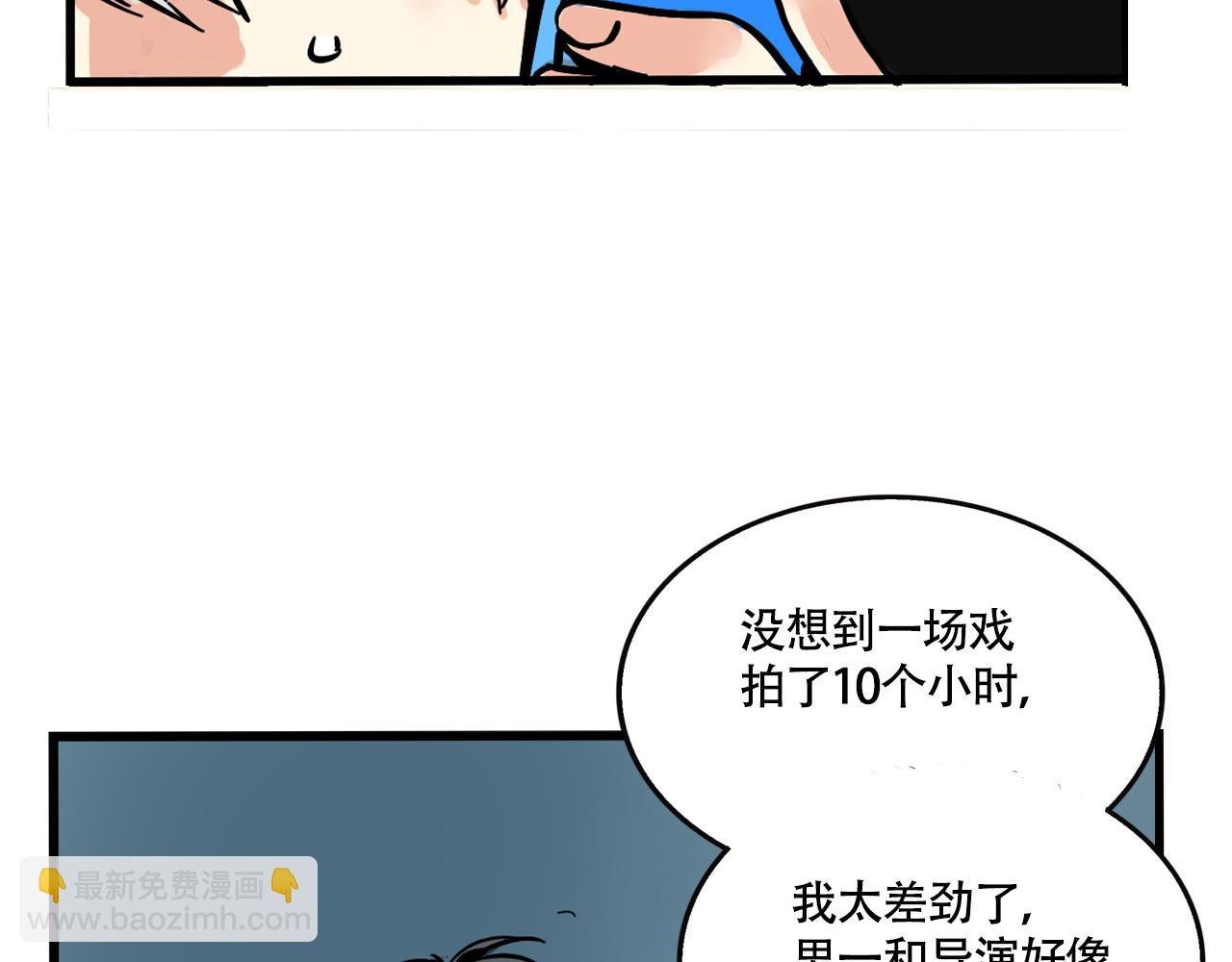 第二季06话：尹深的私生子