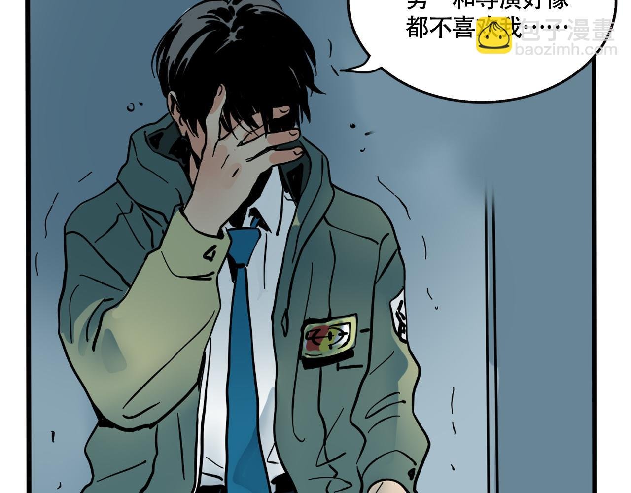 第二季06话：尹深的私生子