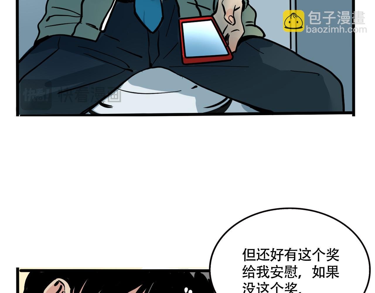 第二季06话：尹深的私生子