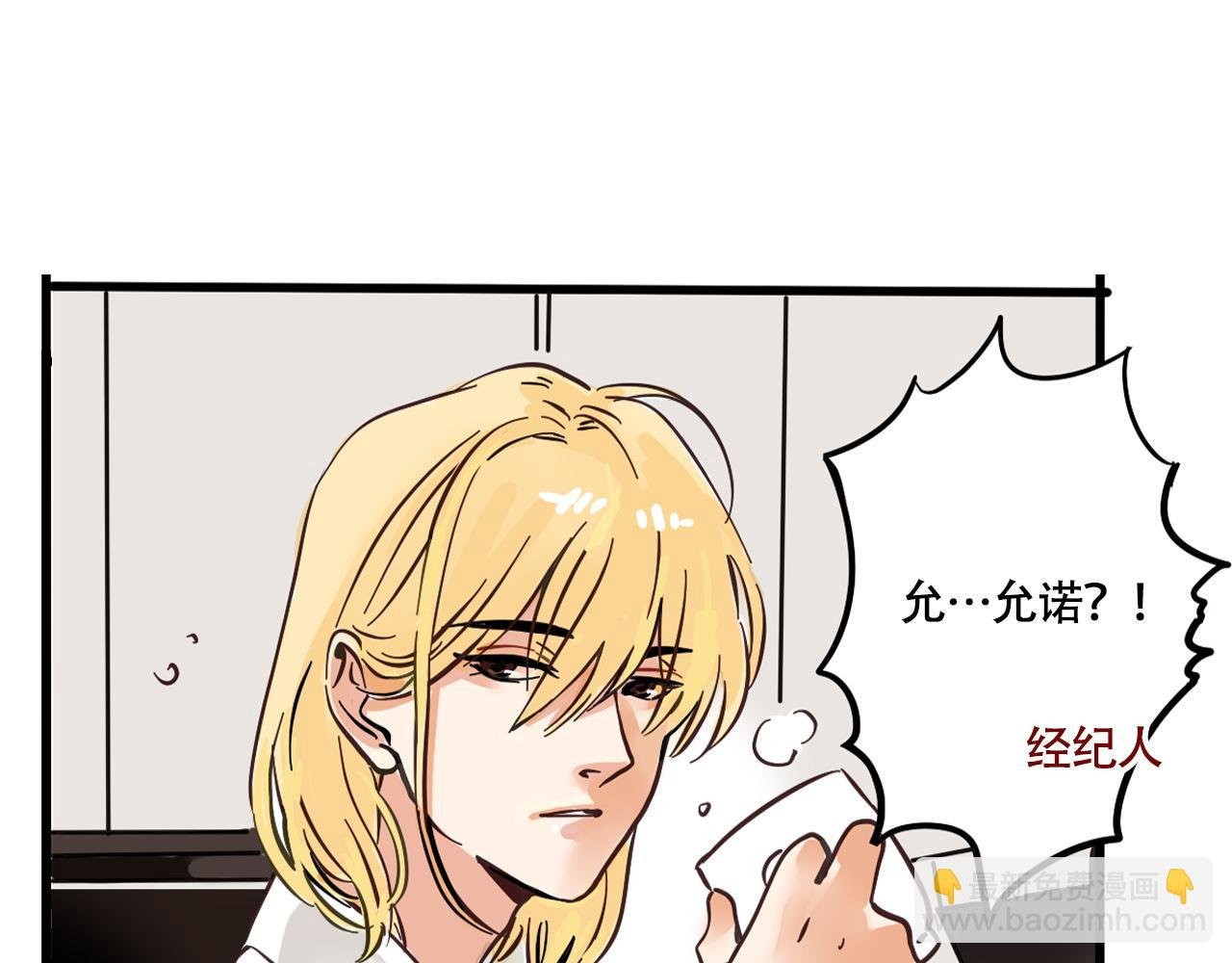 第二季06话：尹深的私生子
