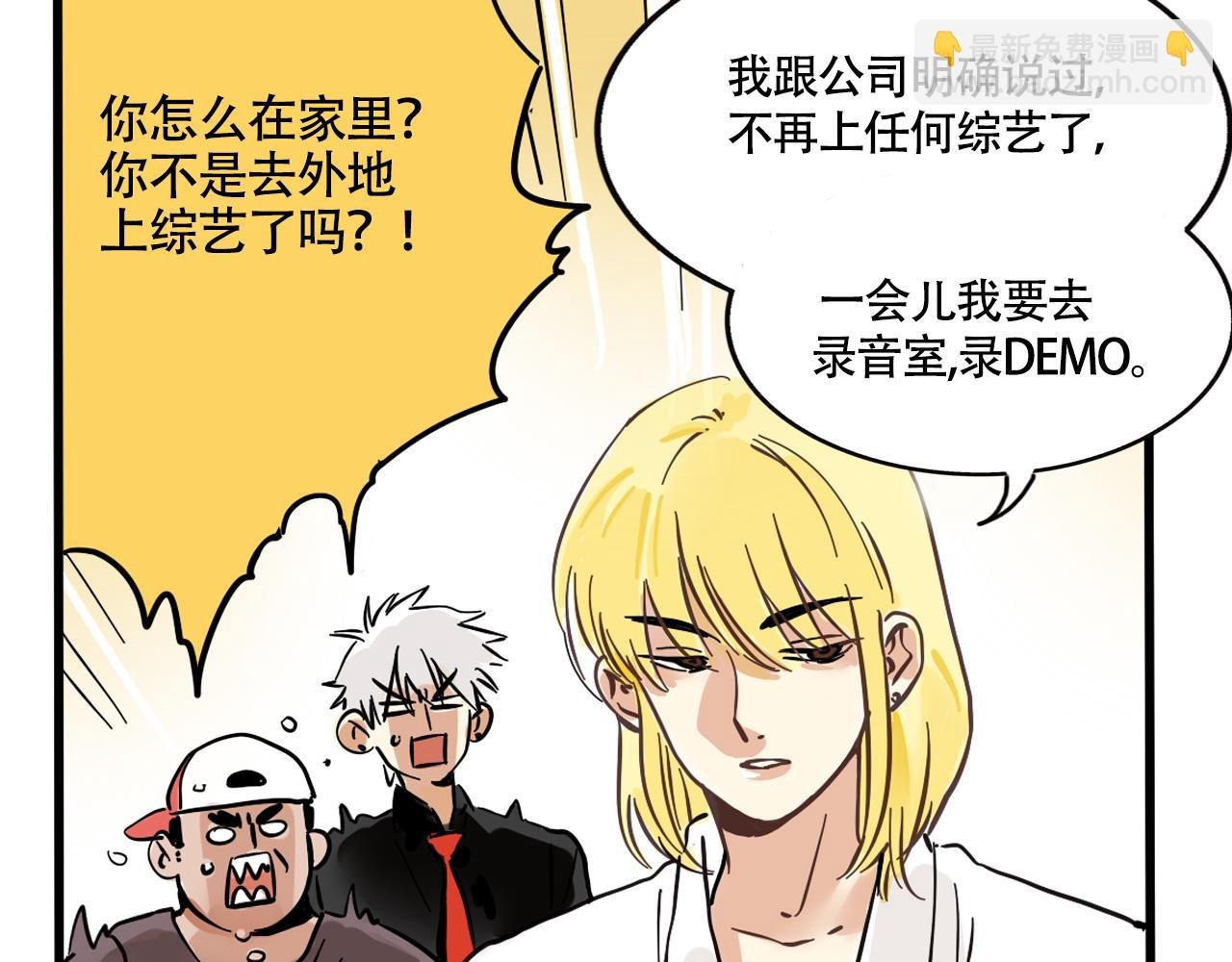 第二季06话：尹深的私生子