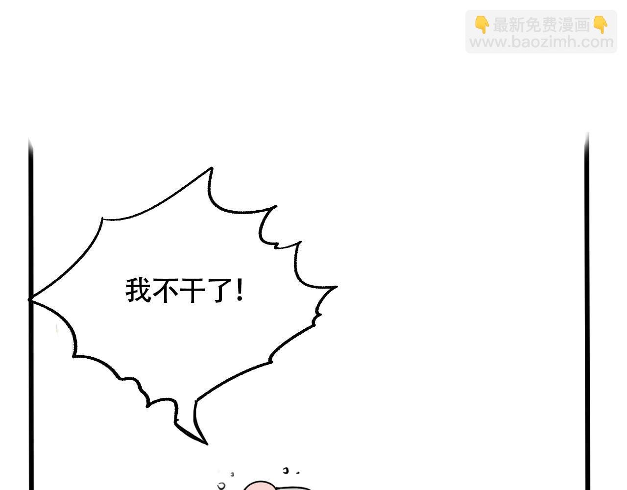 第二季06话：尹深的私生子