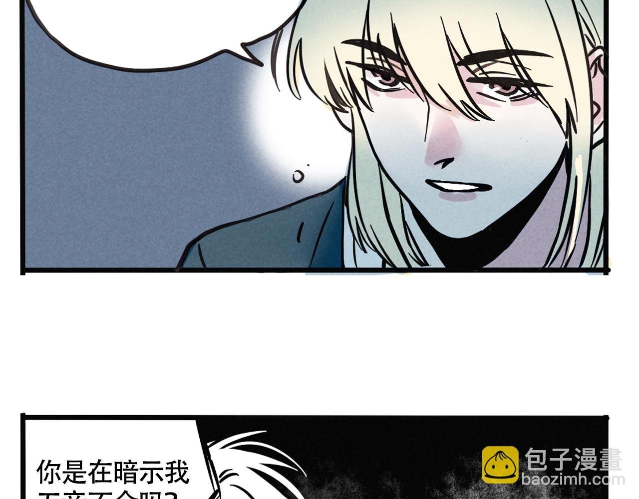 第二季07话：娱乐圈未解之谜