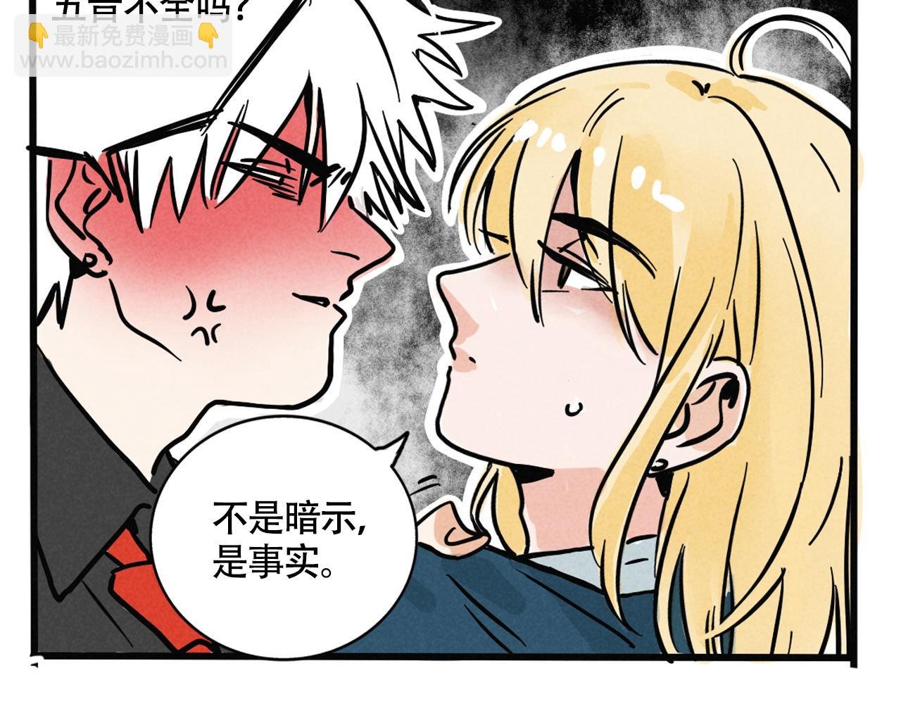 第二季07话：娱乐圈未解之谜