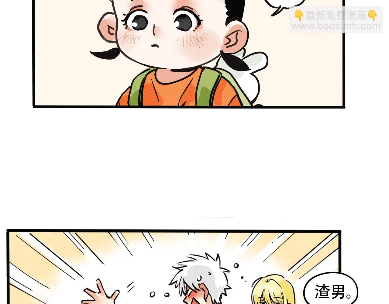 第二季07话：娱乐圈未解之谜