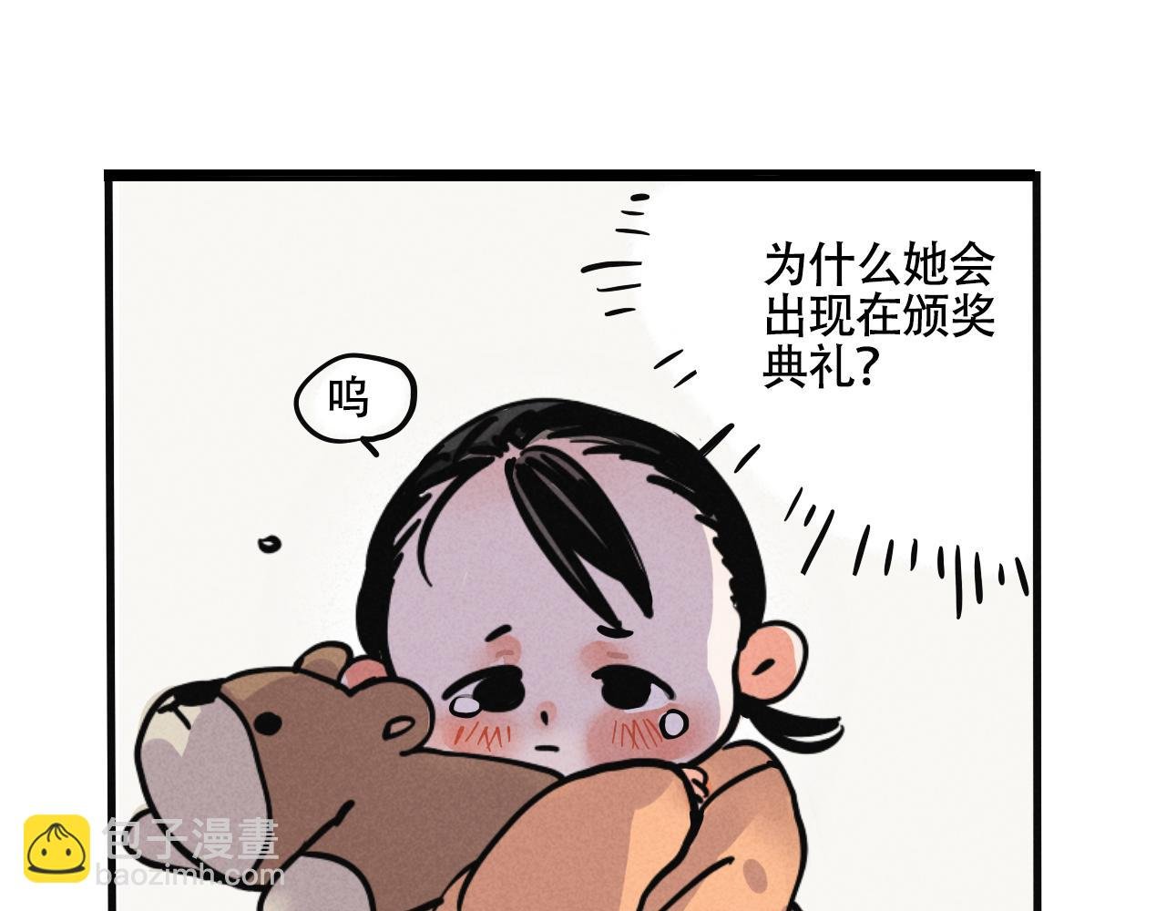 第二季07话：娱乐圈未解之谜
