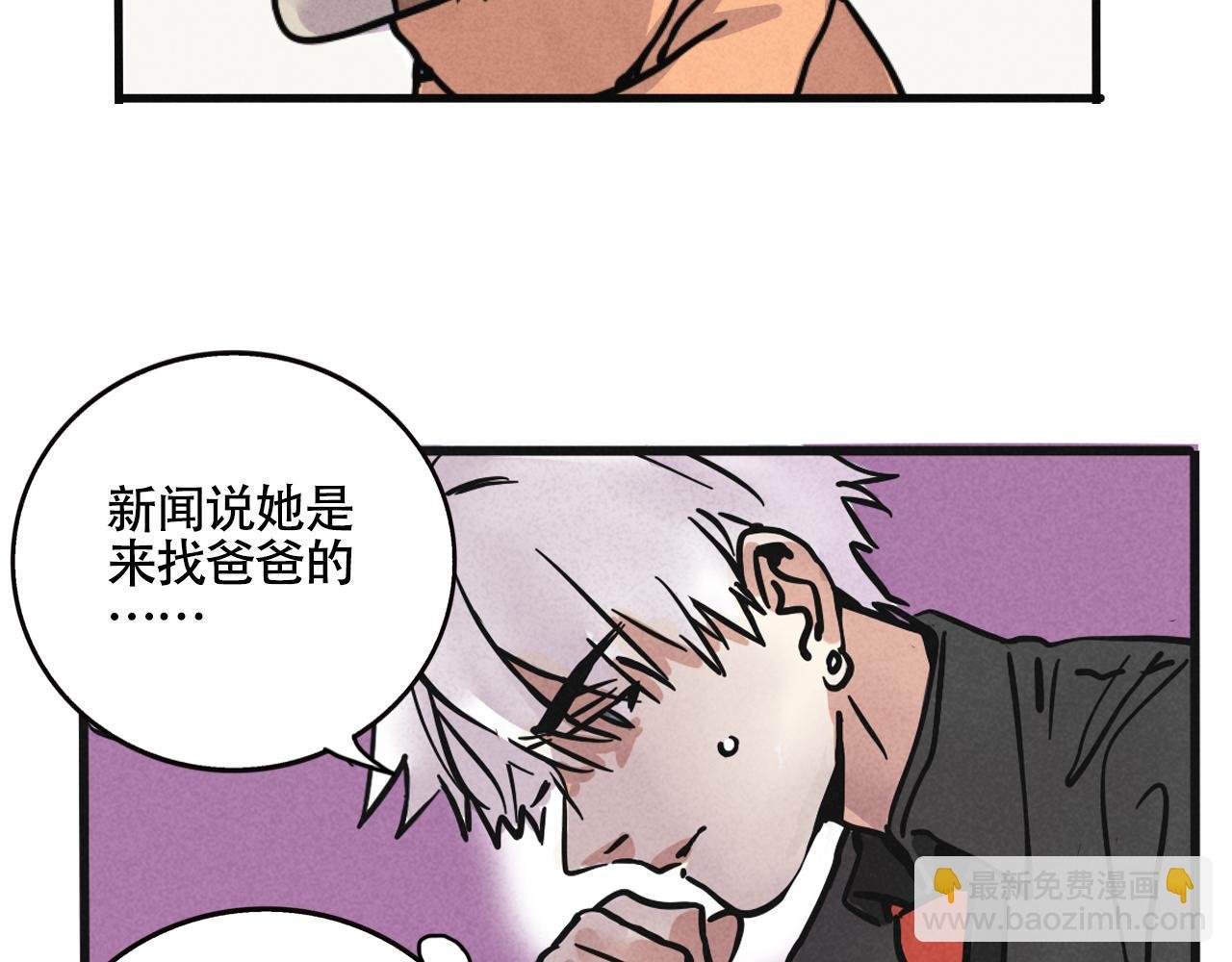 第二季07话：娱乐圈未解之谜