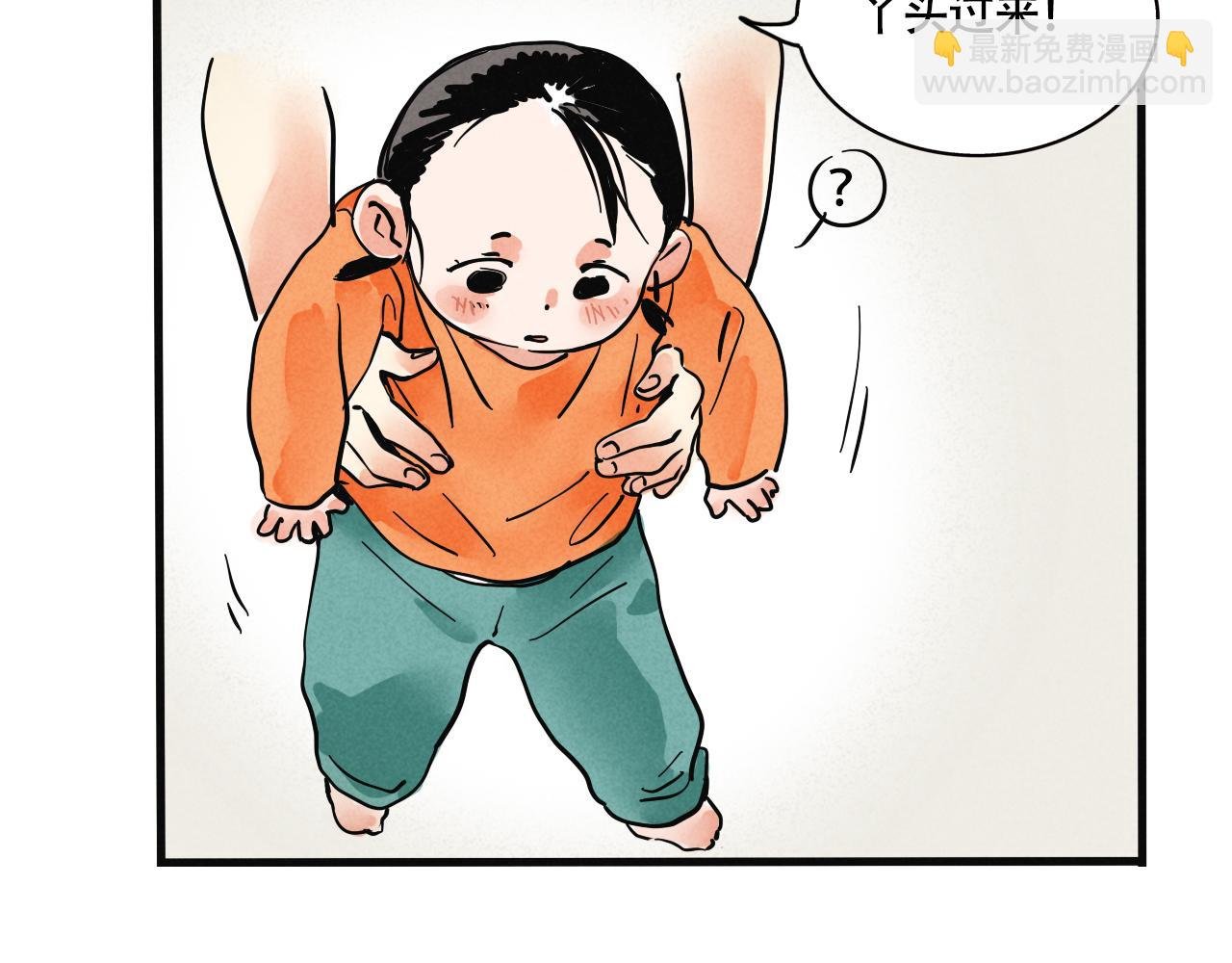 第二季07话：娱乐圈未解之谜