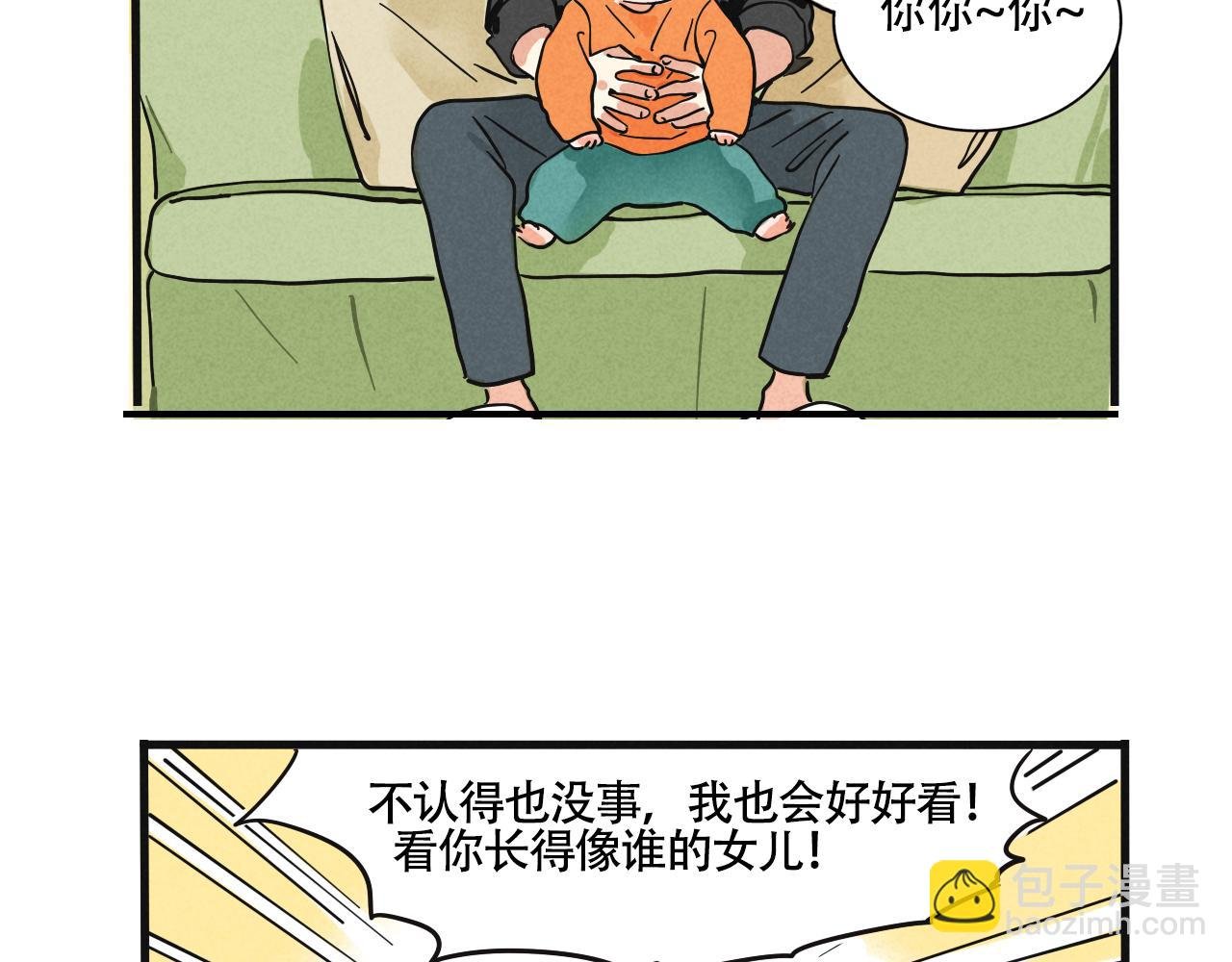 第二季07话：娱乐圈未解之谜