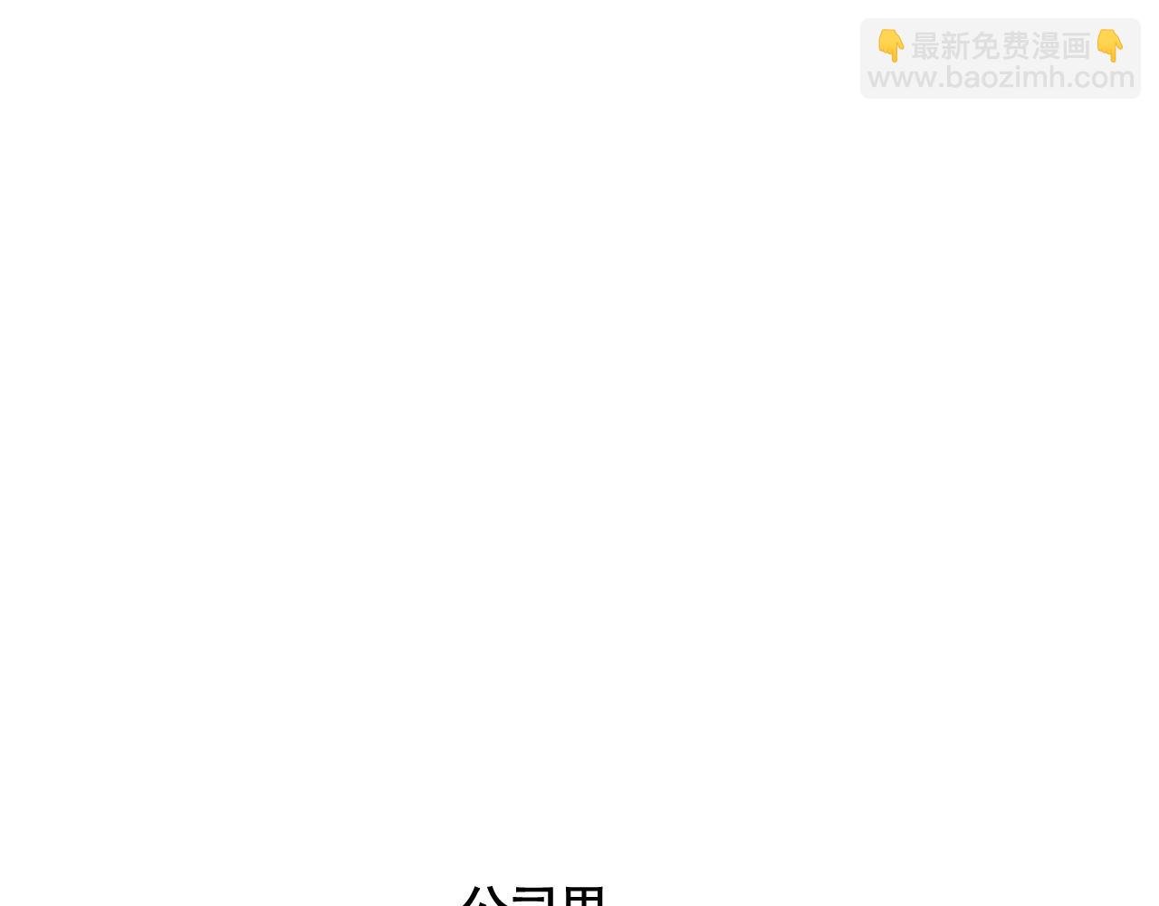 第二季07话：娱乐圈未解之谜