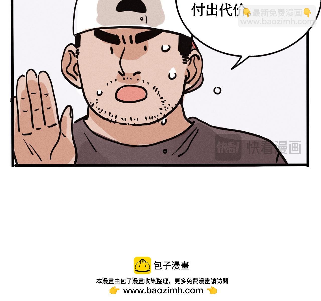 第二季07话：娱乐圈未解之谜