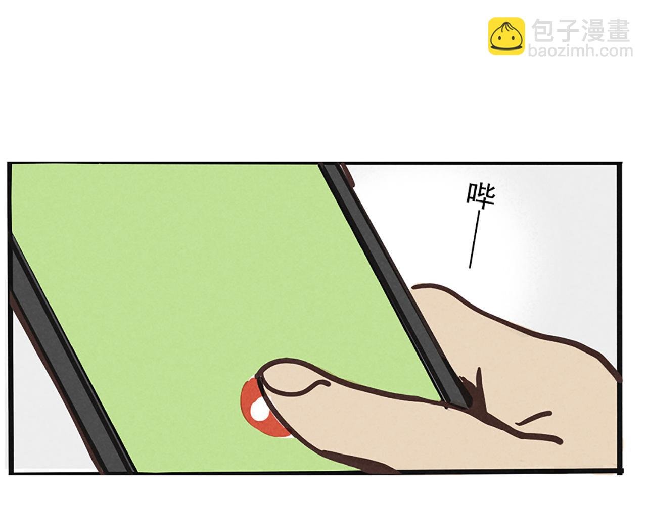 第二季08话：道歉有用要警察干嘛？