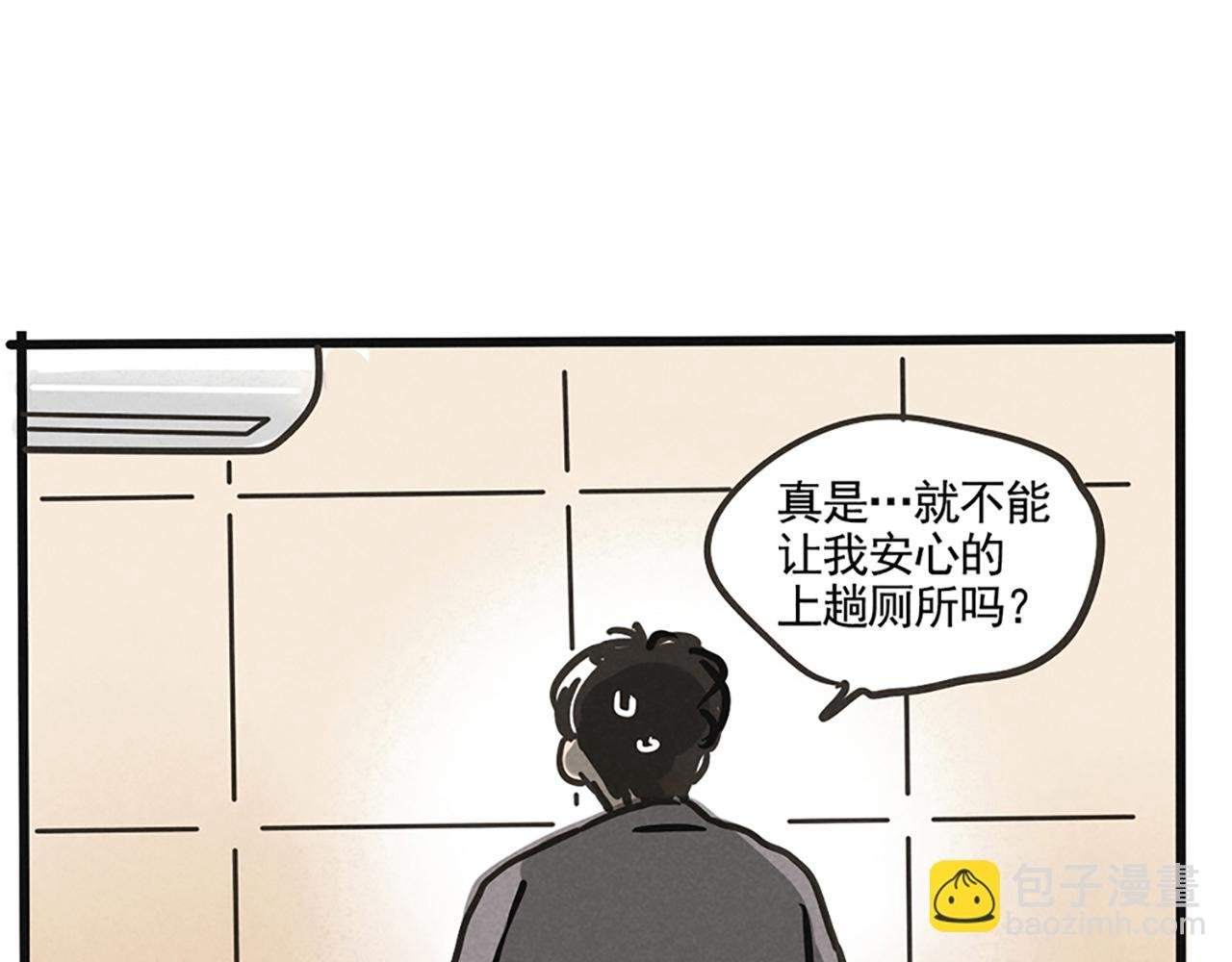 第二季08话：道歉有用要警察干嘛？
