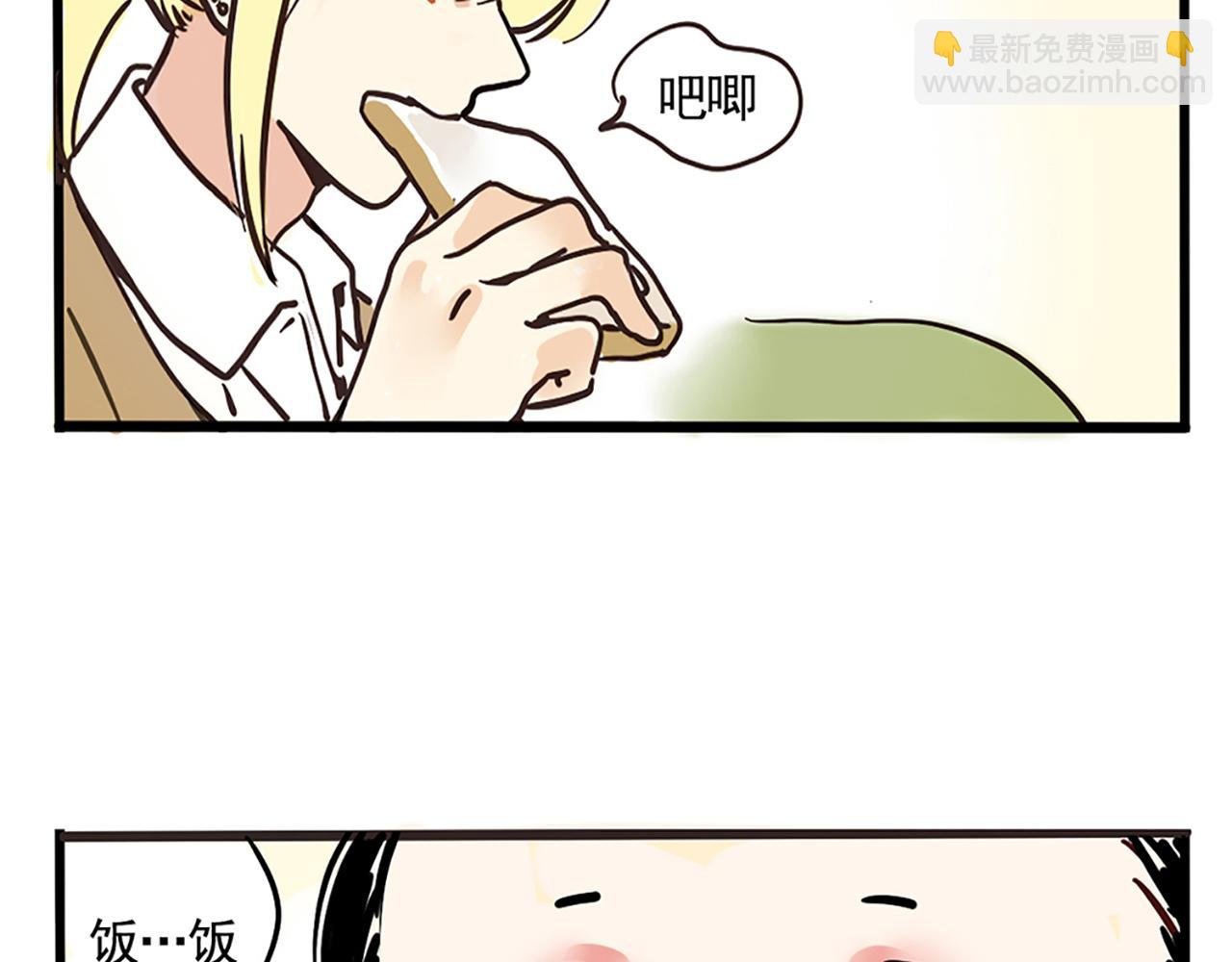 第二季08话：道歉有用要警察干嘛？
