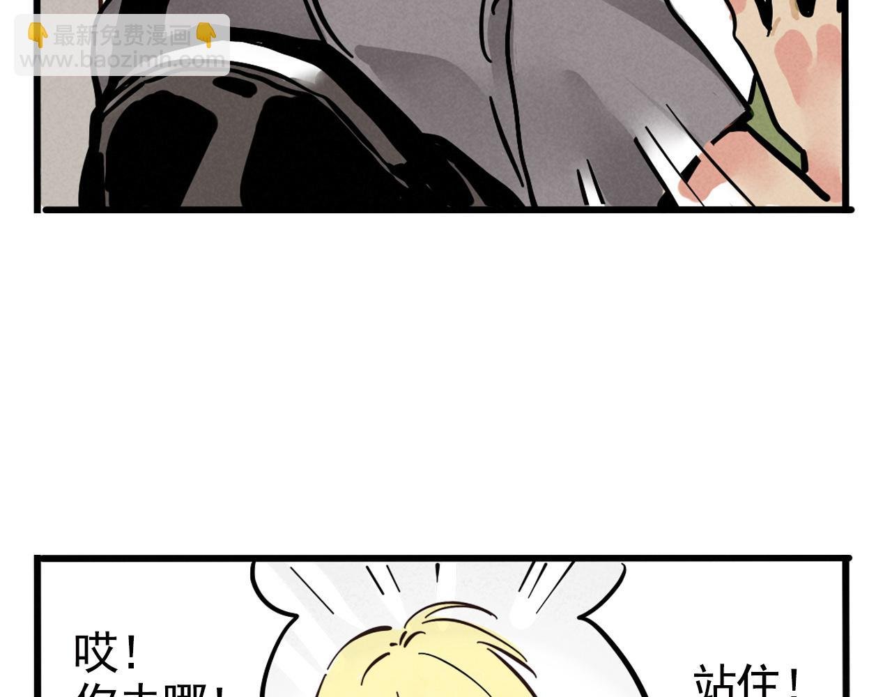 第二季 09话：实锤