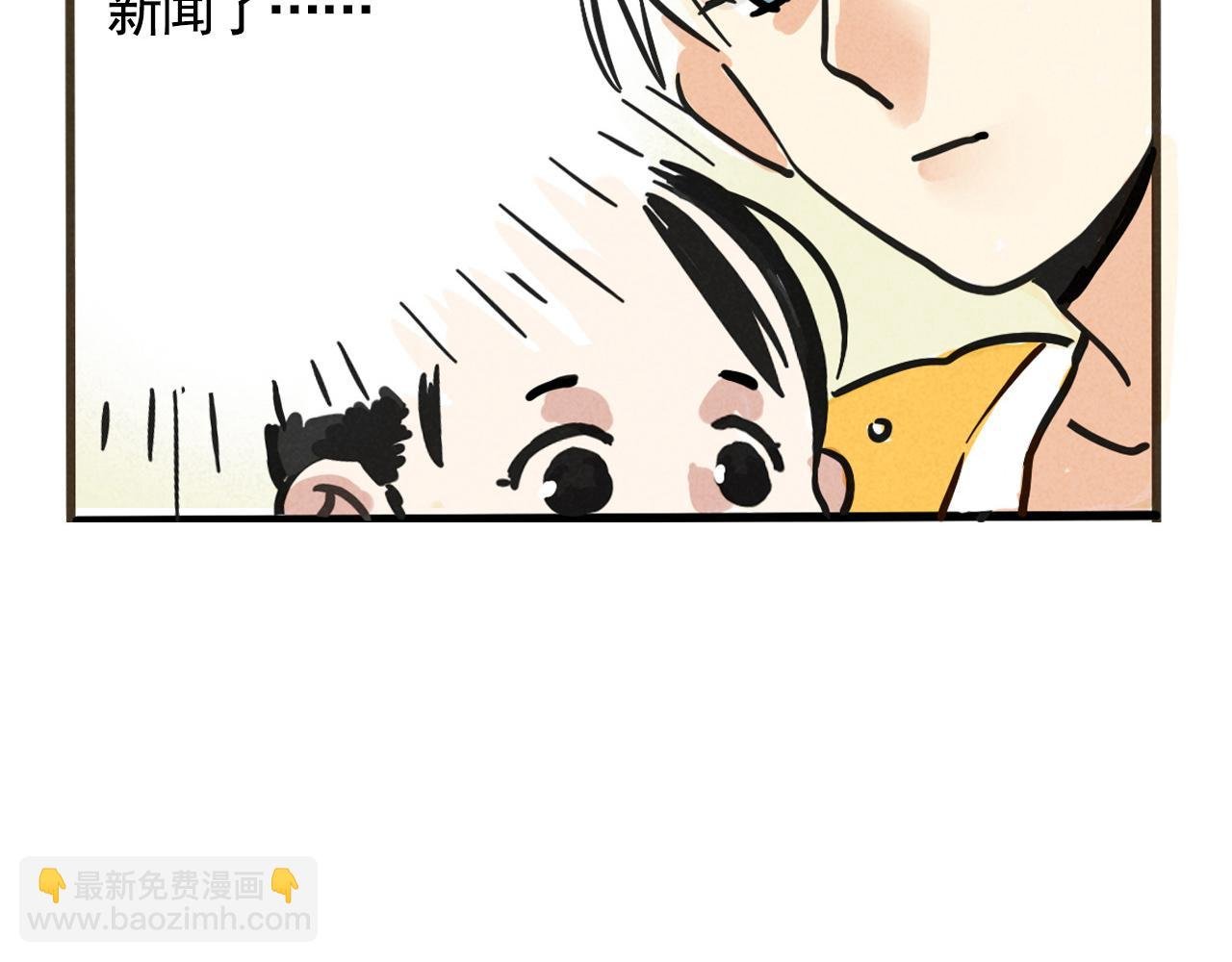 第二季 09话：实锤
