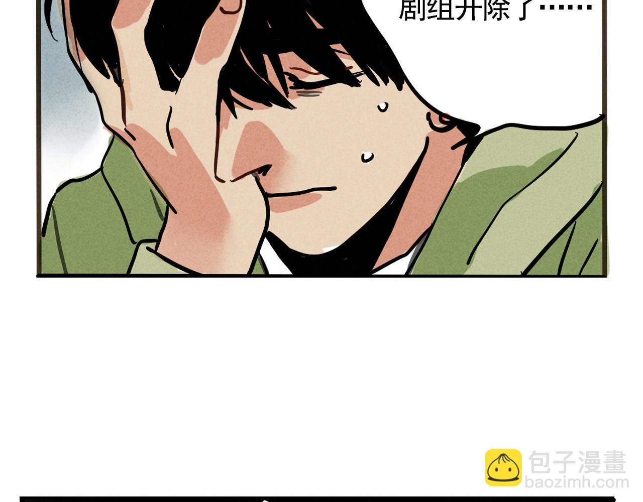 第二季 09话：实锤