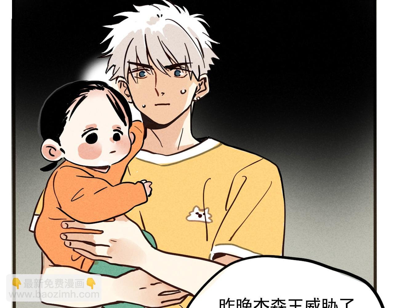 第二季 09话：实锤