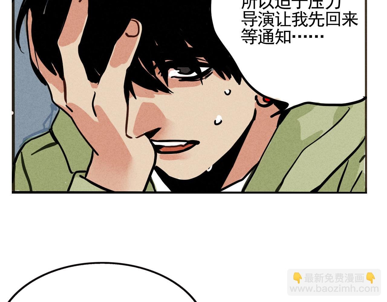 第二季 09话：实锤