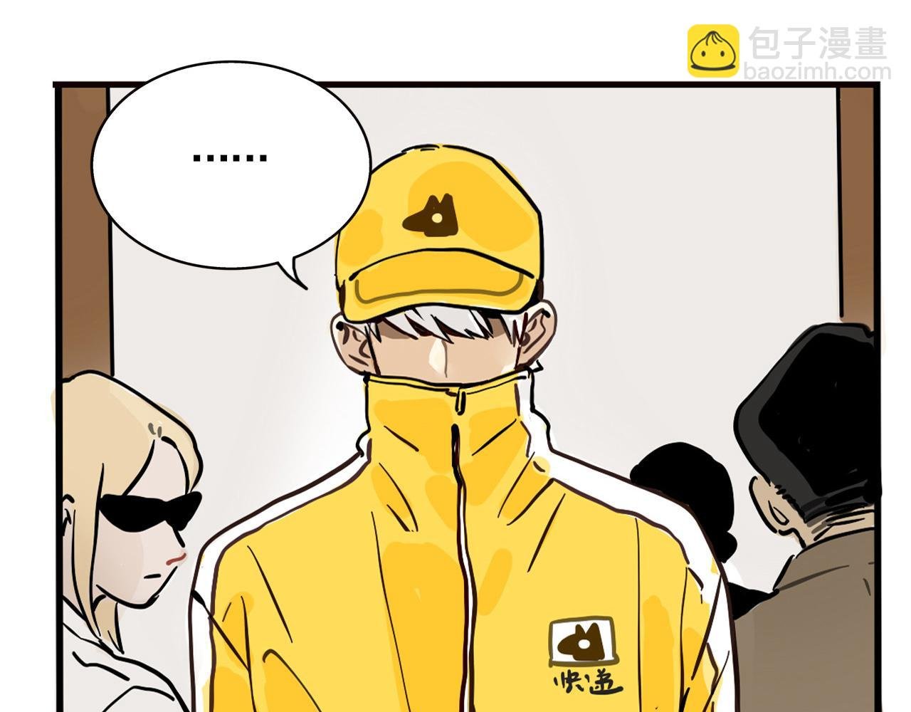 第二季 09话：实锤