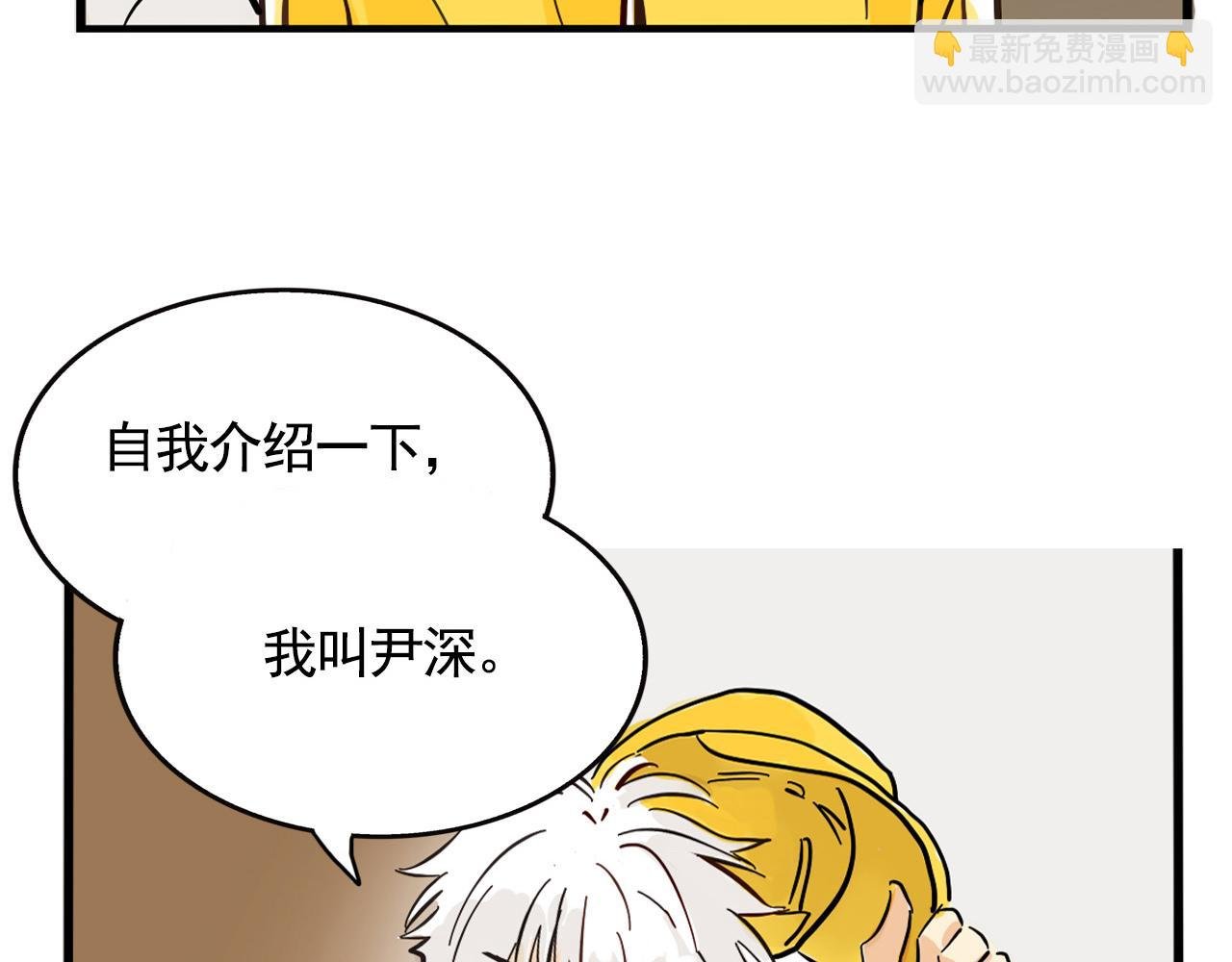 第二季 09话：实锤