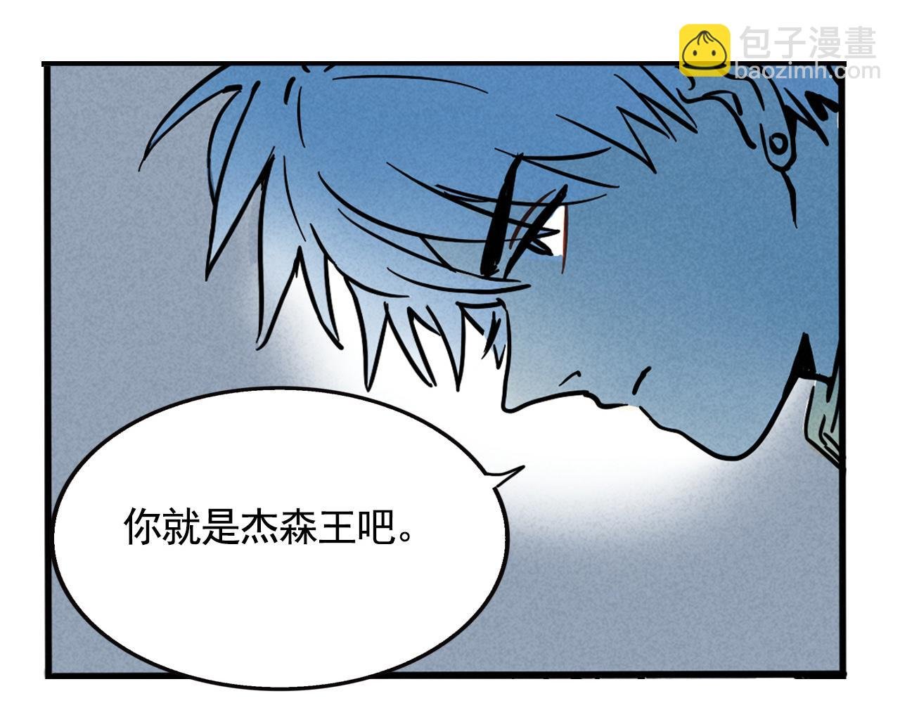 第二季 09话：实锤