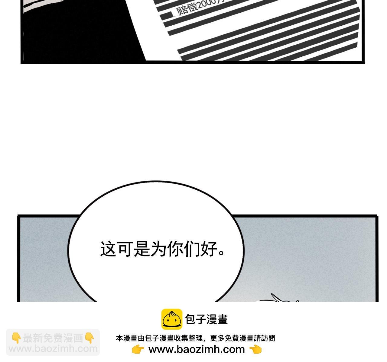 第二季 09话：实锤