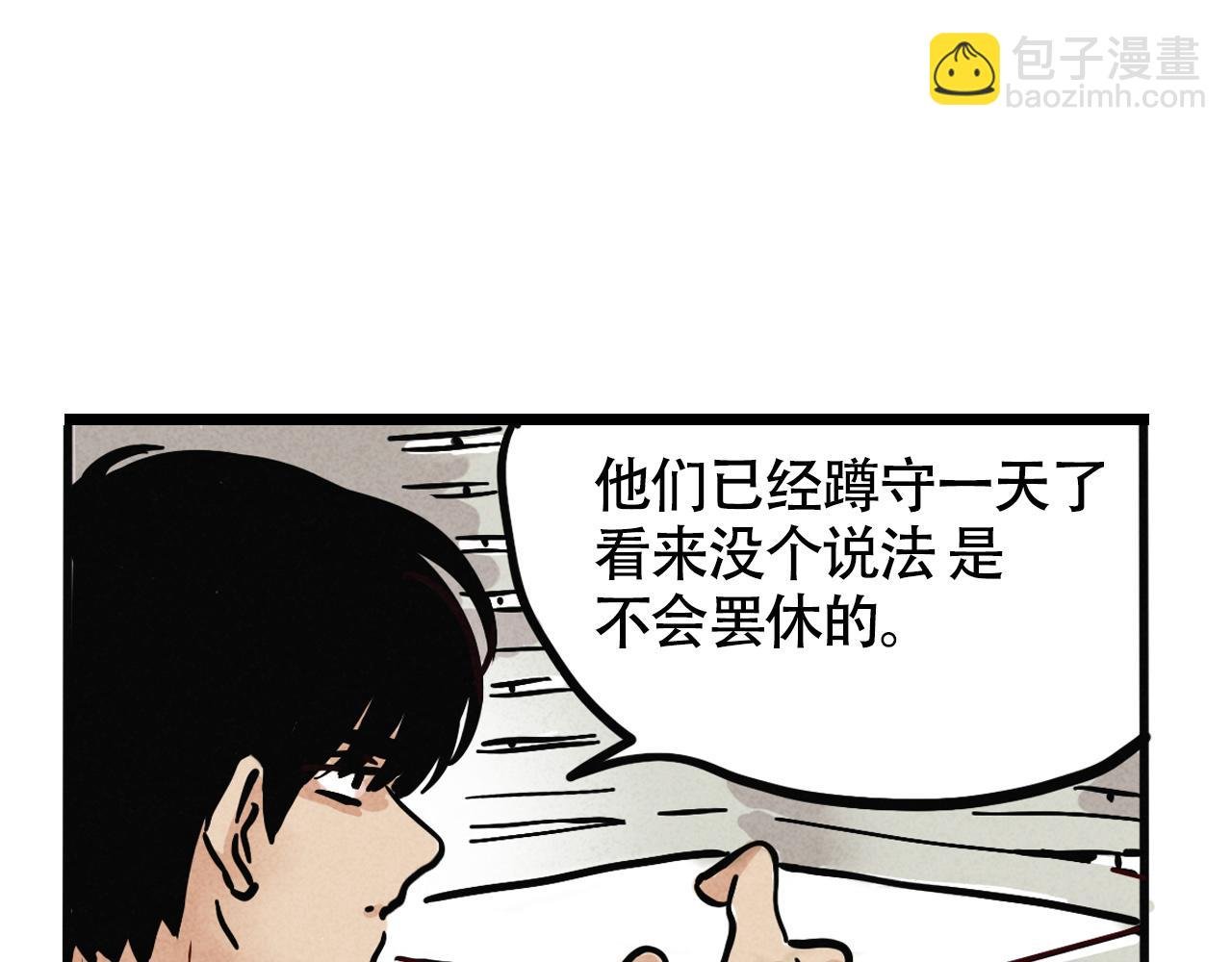 第二季 10话：过去能过去吗？
