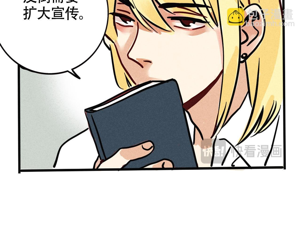 第二季 10话：过去能过去吗？