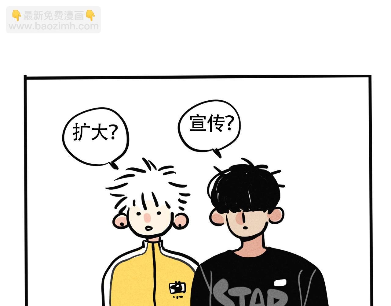 第二季 10话：过去能过去吗？