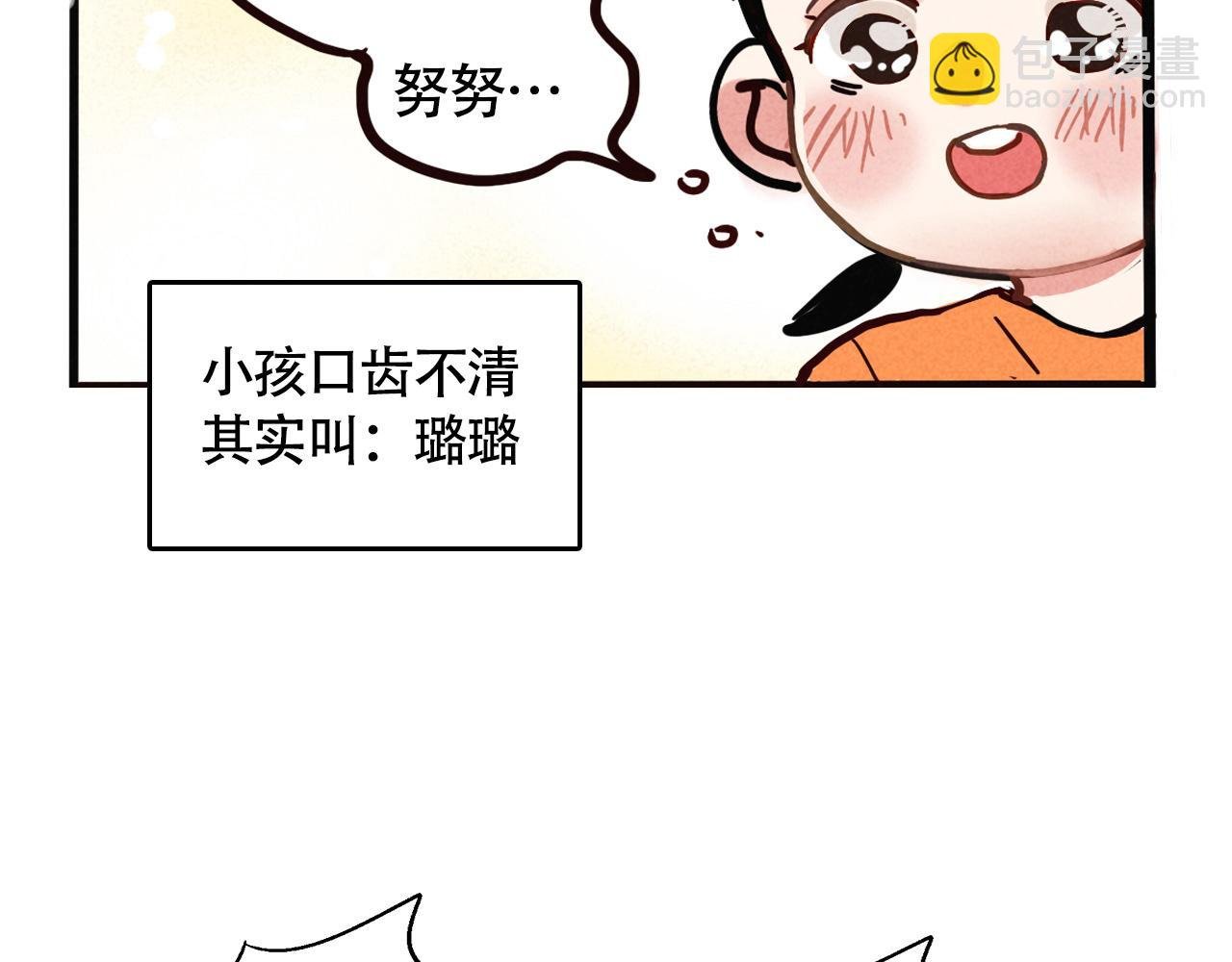 第二季 10话：过去能过去吗？