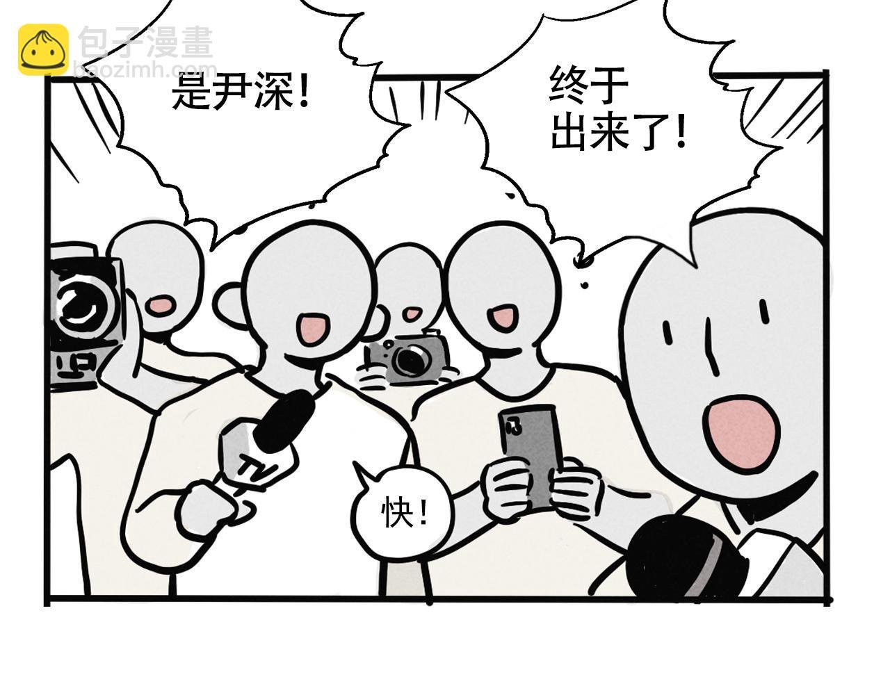 第二季 10话：过去能过去吗？