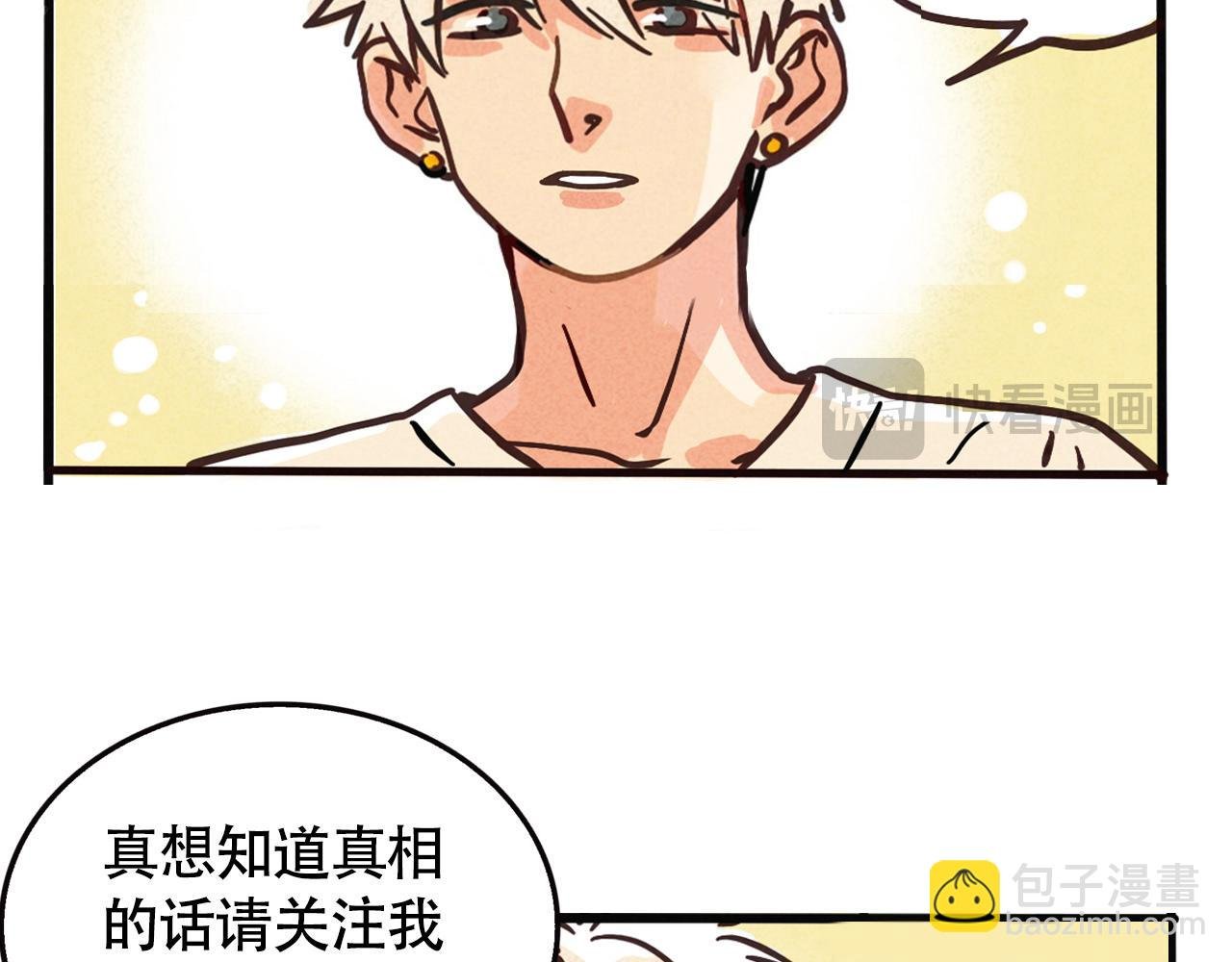 第二季 10话：过去能过去吗？