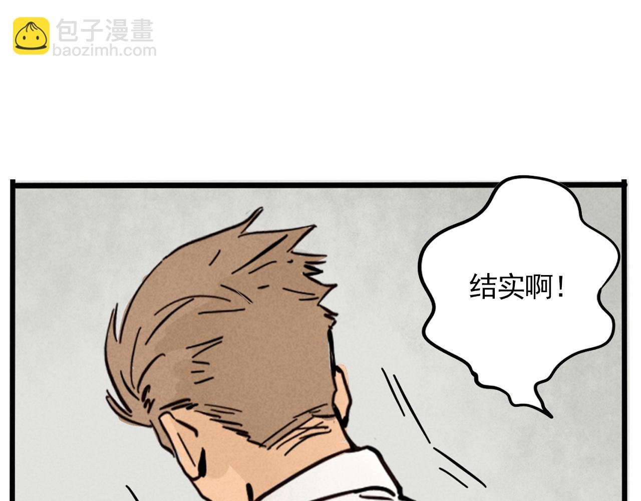 第二季 10话：过去能过去吗？
