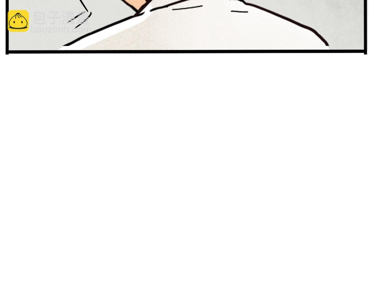 第二季 10话：过去能过去吗？