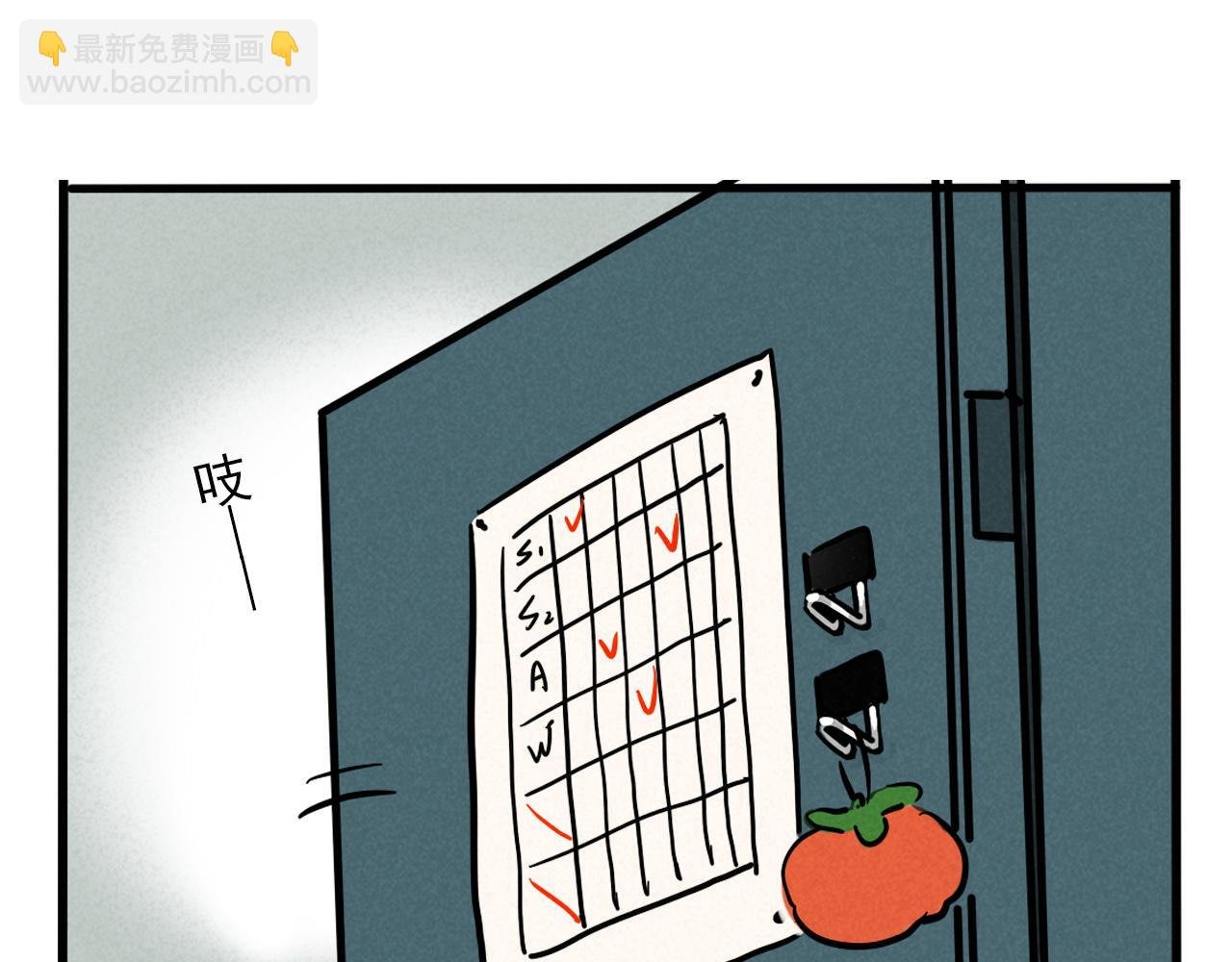 第二季 10话：过去能过去吗？