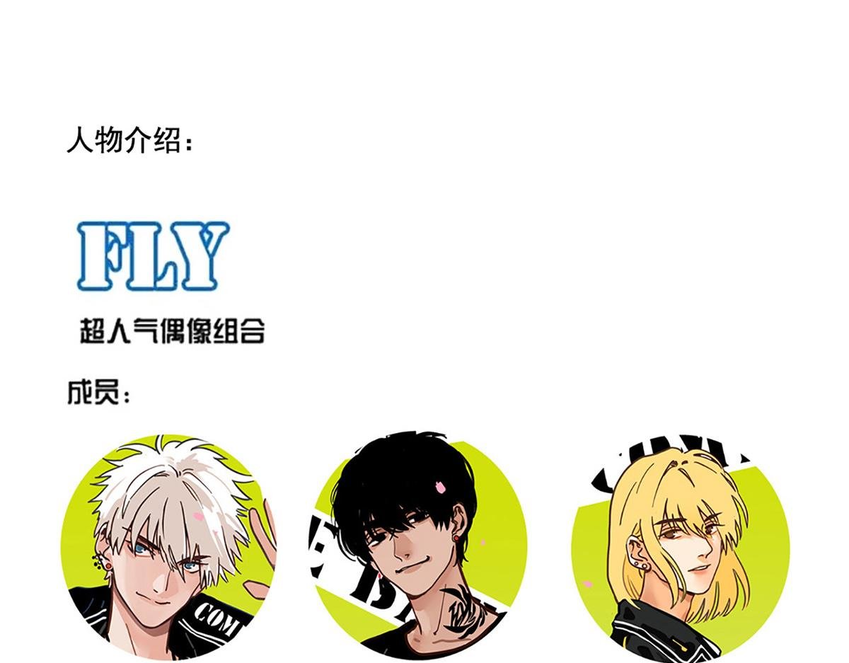 第二季 11话：超级实习奶爸
