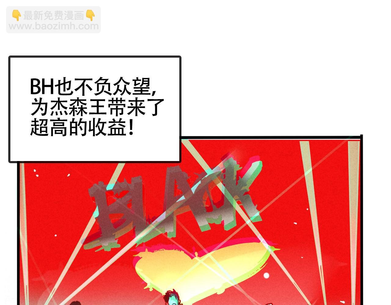第二季 12话:尹深破产