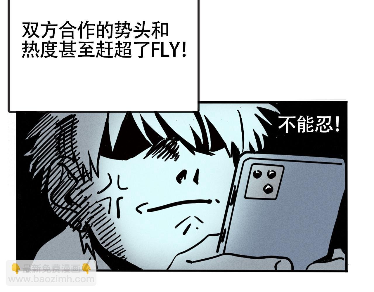 第二季 12话:尹深破产