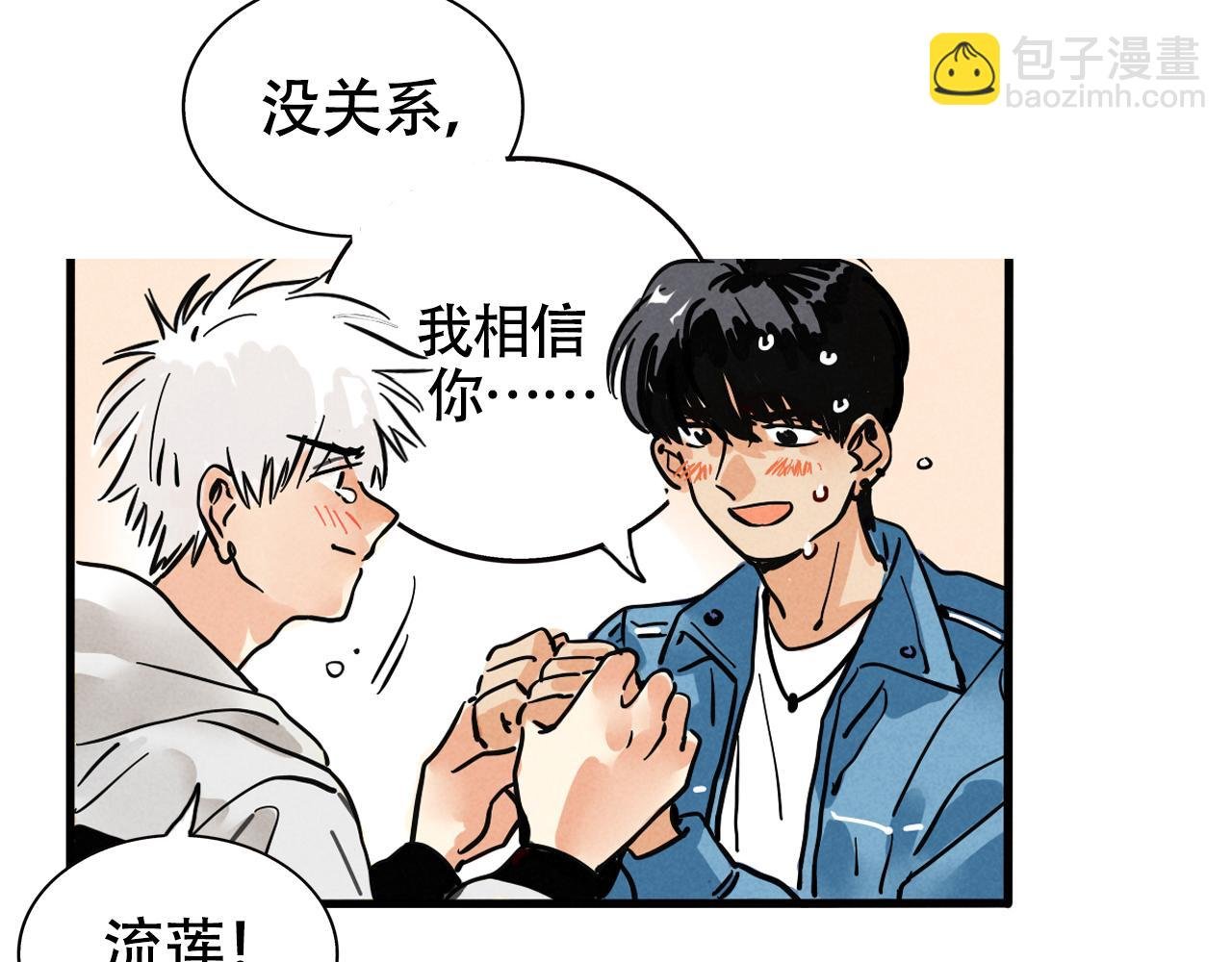 第二季 12话:尹深破产