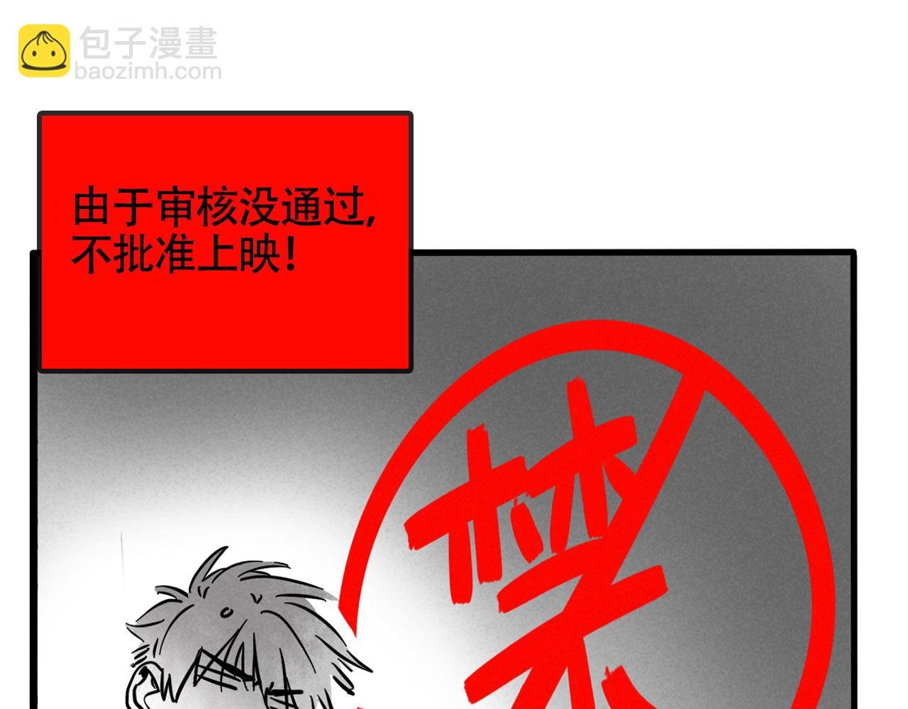 第二季 12话:尹深破产