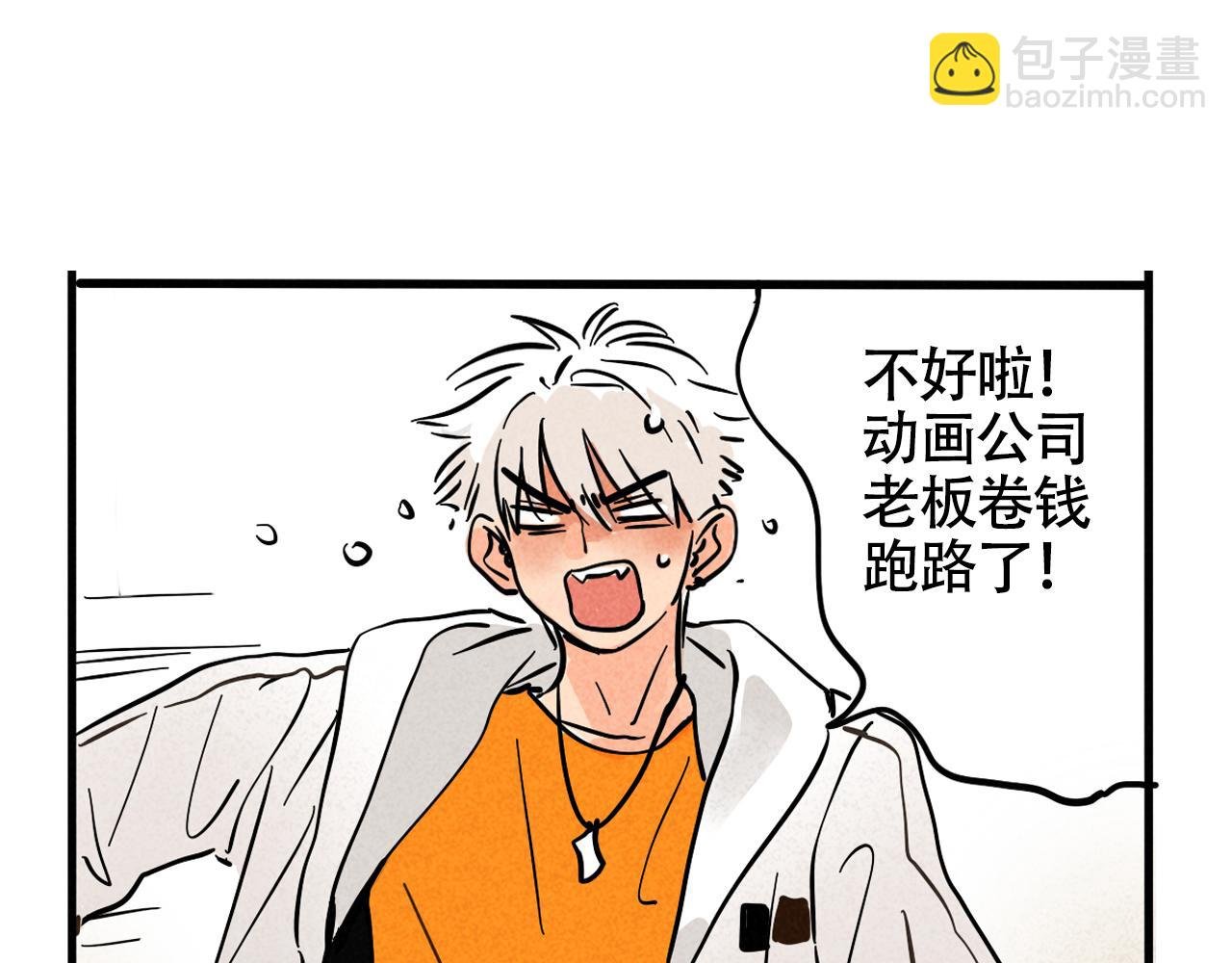 第二季 12话:尹深破产